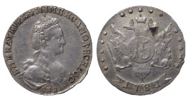 Russian Empire, 15 Kopecks, 1781 year, SPB