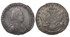 Russian Empire, 15 Kopecks, 1783 year, SPB