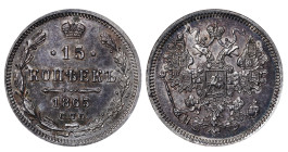 Russian Empire, 15 Kopecks, 1865 year, SPB-NF