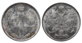 Russian Empire, 15 Kopecks, 1916 year