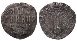 Russian Empire, 1 Grivna, 1709 year, BK