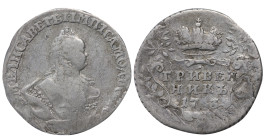 Russian Empire, 1 Grivennik, 1743 year