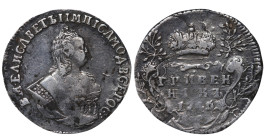 Russian Empire, 1 Grivennik, 1746 year