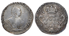 Russian Empire, 1 Grivennik, 1752 year, Ish