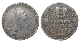 Russian Empire, 1 Grivennik, 1767 year, MMD