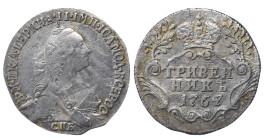 Russian Empire, 1 Grivennik, 1767 year, SPB