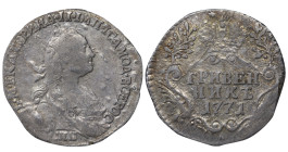 Russian Empire, 1 Grivennik, 1771 year, SPB