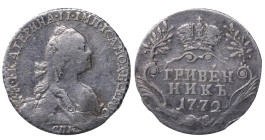 Russian Empire, 1 Grivennik, 1772 year, SPB