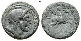 Macedon. Koinon of Macedon. Pseudo-autonomous issue AD 222-244. Bronze Æ