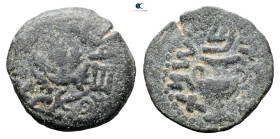 Judaea. Jerusalem. First Jewish War AD 66-70. Bronze Æ