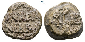 Byzantine. Seal Pb