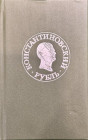 katalog