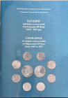 Nechytajlo, Ermachenko, Zamekhovski, Katalog Trojaków i Szóstaków Zygmunta III Wazy, 1618-1627