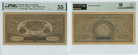 250.000 marek polskich 1923 - seria AZ - PMG 55