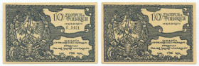 Polski Skarb Wojskowy - 10 złotych polskich = 1 rubel 50 kopiejek 1916