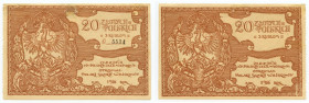 Polski Skarb Wojskowy 20 złotych = 3 ruble 1916