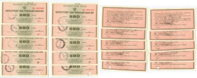 NBP, Depozytowy Bon Rewaloryzacyjny 500 złotych - zestaw 10 sztuk