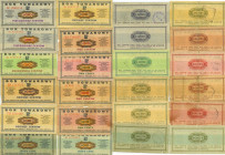 PEWEX - 1 cent do 50 centów 1969, zestaw 12 bonów