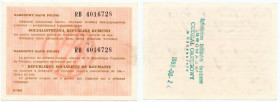 Talon Tranzytowy NBP 150 złotych - Polska/Rumunia - seria RB 4016728