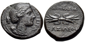 SICILY. Syracuse. Agathokles, 317-289 BC. Dilitron (Bronze, 24 mm, 9.28 g, 1 h), circa 300-289. ΣΩTEIPA Bust of Artemis Soteira to right, wearing pend...
