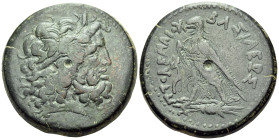 PTOLEMAIC KINGS OF EGYPT. Ptolemy IV Philopator, 222-204 BC. Drachm (Bronze, 42 mm, 70.62 g, 11 h), Alexandria, 224-220/219 BC. Horned head of Zeus-Am...