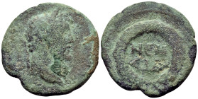 ARGOLIS. Argos. Antoninus Pius, 138-161. (Bronze, 25 mm, 7.80 g, 4 h). [ΑΥΤ ΑΝΤΩΝΕΙΝΟC ΕΥCΕΒΗC] or similar laureate head of Antoninus Pius to irght. R...
