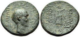 BITHYNIA. Nicaea. Julius Caesar. (Brass, 23 mm, 7.32 g, 12 h), struck in the name of the governor of Bithynia et Pontus, the proconsul C. Vibius Pansa...