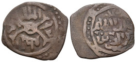ISLAMIC, Arabia. Rasulid. al-Muzaffar Yusuf I, AH 647-694 / AD 1250–1295. Fals (Bronze, 18,5 mm, 1.34 g), Mekka (Makkah in al-Hijāz, Saudi Arabia), Un...