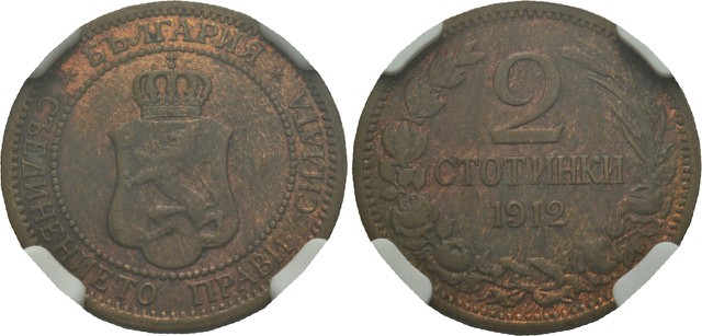 BULGARIA. Tsardom. Ferdinand I, 1908-1918. 2 Stotinki (Bronze, 20 mm, 6 h), Grad...