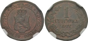 BULGARIA. Tsardom. Ferdinand I, 1908-1918. 1 Stotinka (Bronze, 15 mm, 6 h), Graded MS 63 BN by NGC, Kremnica, 1912. БЪЛГАРИЯ/ * СЪЕДИНЕНИЕТО ПРАВИ СИЛ...