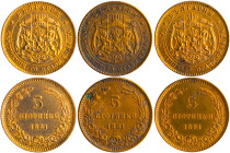BULGARIA: Lot of 3x 5 Stotinki (1881 HEATON) in bronze. Crowned and mantled coat of arms on obverse. Denomination within wreath on reverse. Cleaned & ...
