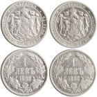 BULGARIA: Lot of 2x 1 Lev (1882) in silver (0,835). Crowned and mantled coat of arms with supporters on obverse. Denomination within wreath on reverse...