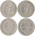 BULGARIA: Lot of 2x 20 Stotinki (1888) in copper-nickel. Crowned coat of arms on obverse. Denomination within wreath on reverse. (KM 11) & (Nikolov 12...