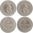 BULGARIA: Lot of 2x 5 Stotinki (1906) in copper-nickel. Crowned coat of arms within circle on obverse. Denomination above date within wreath on revers...