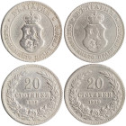 BULGARIA: 20 Stotinki (1906) in copper-nickel. Crowned coat of arms on obverse. Denomination above date within wreath on reverse. (KM 26) & (Nikolov 2...