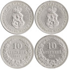 BULGARIA: Lot of 2x 10 Stotinki (1912) in copper-nickel. Crowned coat of arms within circle on obverse. Denomination above date within wreath on rever...
