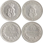 BULGARIA: Lot of 2x 20 Stotinki (1912) in copper-nickel. Crowned coat of arms within circle on obverse. Denomination above date within wreath on rever...