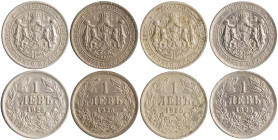 BULGARIA: Lot of 4x 1 Lev [1925 (p)] in copper-nickel. Crowned coat of arms with supporters on ornate shield on obverse. Denomination above date withi...