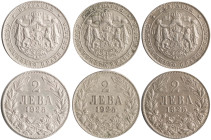 BULGARIA: Lot of 3x 2 Leva [1925 (p)] in copper-nickel. Crowned coat of arms with supporters on ornate shield on obverse. Denomination above date with...