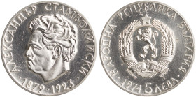 BULGARIA: 5 Leva (1974) in silver (0,900) commemorating the 50th Anniversary since the Death of Alexander Stamboliski. National coat of arms on obvers...