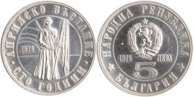BULGARIA: 5 Leva (1976) in silver (0,500) commemorating the 100th Anniversary of the "April Uprising" against the Turks. Woman with sword on obverse. ...