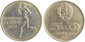BULGARIA: 50 Stotinki (1977) in copper-nickel, commemorating the University Games at Sofia. Runner with torch, left, date at lower left on obverse. De...