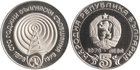 BULGARIA: 5 Leva (1979) in silver (0,500) commemorating the 100th Anniversary of the Communication Systems. National coat of arms above denomination o...