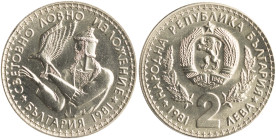 BULGARIA: 2 Leva (1981) in copper-nickel commemorating the International Hunting Exposition. National coat of arms above denomination, date bottom lef...