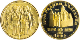 BULGARIA: 2 Leva (1981) in copper-nickel commemorating the 1300th Anniversary of Nationhood. Buildings above denomination, date at lower right on obve...