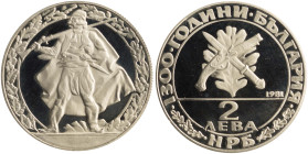 BULGARIA: 2 Leva (1981) in copper-nickel, commemorating the 1300th Anniversary of Nationhood. Line divides weapons on oak leaf, date at right and deno...