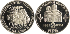 BULGARIA: 2 Leva (1981) in copper-nickel commemorating the 1300th Anniversary of Nationhood - Uprising of Assen and Peter. Building above denomination...