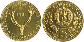 BULGARIA: 5 Leva (1981) in copper-nickel, commemorating the International Hunting Exposition. National coat of arms above denomination, date at bottom...