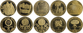 BULGARIA: Lot of 5x 2 Leva (1981) in copper-nickel commemorating the 1300th Anniversary of Nationhood. (KM 126+128+129+161+163) & (Nikolov 177+173+175...