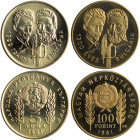 BULGARIA - HUNGARY: Lot of 2 commemorative coins for the 1300th Anniversary of Nationhood - Friendship with Hungary, composed of 5 Leva (1981) & 100 F...